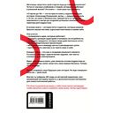 Стартап до восемнадцати. Как превратить идеи в деньги — фото, картинка — 1