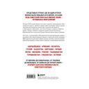 Большое путешествие по странам бывшего СССР. Легендарные места постсоветских республик — фото, картинка — 15