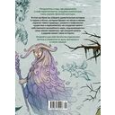 Артбук для вдохновения и творчества. Карельские боги и где они обитают — фото, картинка — 7