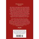 Белые розы Равенсберга — фото, картинка — 21