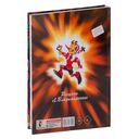 Приключения Буратино, или Золотой Ключик — фото, картинка — 13