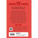 Славянские мифы — фото, картинка — 14