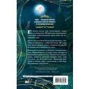 Шелковый дар — фото, картинка — 14