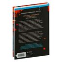 Все, что мы помним — фото, картинка — 14