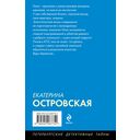 Цвет бедра испуганной нимфы — фото, картинка — 15