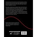 Византийская кунсткамера. Неортодоксальные факты из жизни самой православной империи — фото, картинка — 17