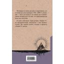 Batman Apollo — фото, картинка — 72