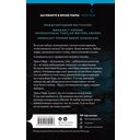 Нечто в воде — фото, картинка — 13