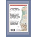 Девочка из города — фото, картинка — 15