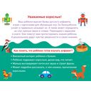 Азбука. Учим буквы — фото, картинка — 1