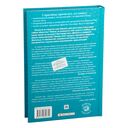 Незабудка. За гранью возможного — фото, картинка — 6