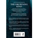 Темный источник — фото, картинка — 14