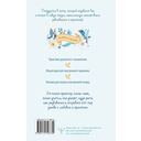 Поток. Как стать творцом своей реальности и вернуть внутреннюю силу — фото, картинка — 1