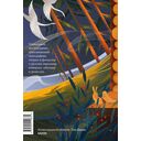 Лад. Повседневная жизнь Русского Севера — фото, картинка — 1