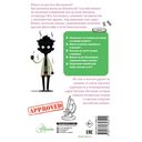 Тайны биологии — фото, картинка — 1