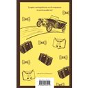 Золотой теленок — фото, картинка — 20