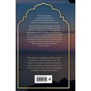 Где-то всегда светит солнце — фото, картинка — 15