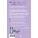 Латте первой любви — фото, картинка — 1