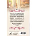 Госпожа портниха — фото, картинка — 1