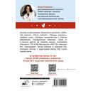 Разрешаю себе жить — фото, картинка — 15