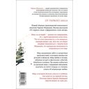 От первого лица — фото, картинка — 15