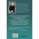 Трижды рождённый, или Из гусеницы в бабочку — фото, картинка — 14