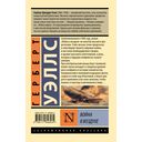 Война в воздухе — фото, картинка — 16