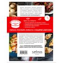 Учимся готовить китайскую кухню — фото, картинка — 14