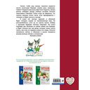 Пишем вместе с 