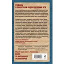 Ночь чужих туманов — фото, картинка — 15