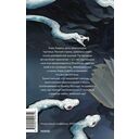 Змейские чары — фото, картинка — 6