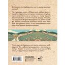55 фактов о любви — фото, картинка — 1