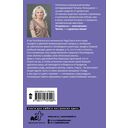 Бесплатный сыр для второй мышки — фото, картинка — 1