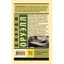 О политике, кулинарии и литературе — фото, картинка — 16