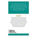 Маленький лорд Фаунтлерой — фото, картинка — 6