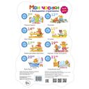 Который час? — фото, картинка — 1