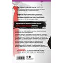 Финансист — фото, картинка — 14