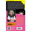 Курятник в пентхаусе — фото, картинка — 49