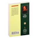 Гамлет — фото, картинка — 31