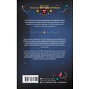 Казя теперь труп — фото, картинка — 16