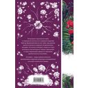 Франкенштейн — фото, картинка — 16