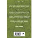 Горячий ключ — фото, картинка — 21