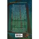 Зеленая пантера — фото, картинка — 16