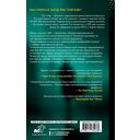 Нулевой день — фото, картинка — 4