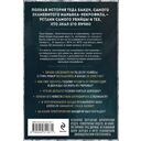 Тед Банди. Полная история самого обаятельного серийного убийцы — фото, картинка — 19