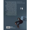 Экранизированные истории. Клипы навсегда — фото, картинка — 16