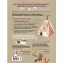 Азбука в движениях. Играем и запоминаем буквы — фото, картинка — 22