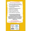 Вечера на хуторе близ Диканьки — фото, картинка — 55