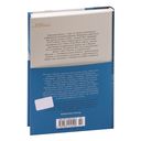 Внучка — фото, картинка — 21