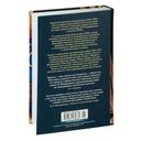 Лекции по античной философии. Очерк современной европейской философии — фото, картинка — 21